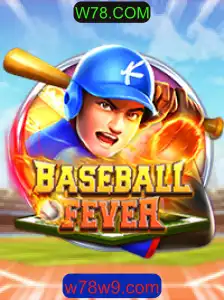 Descubra a Emoção do Jogo BaseballFever
